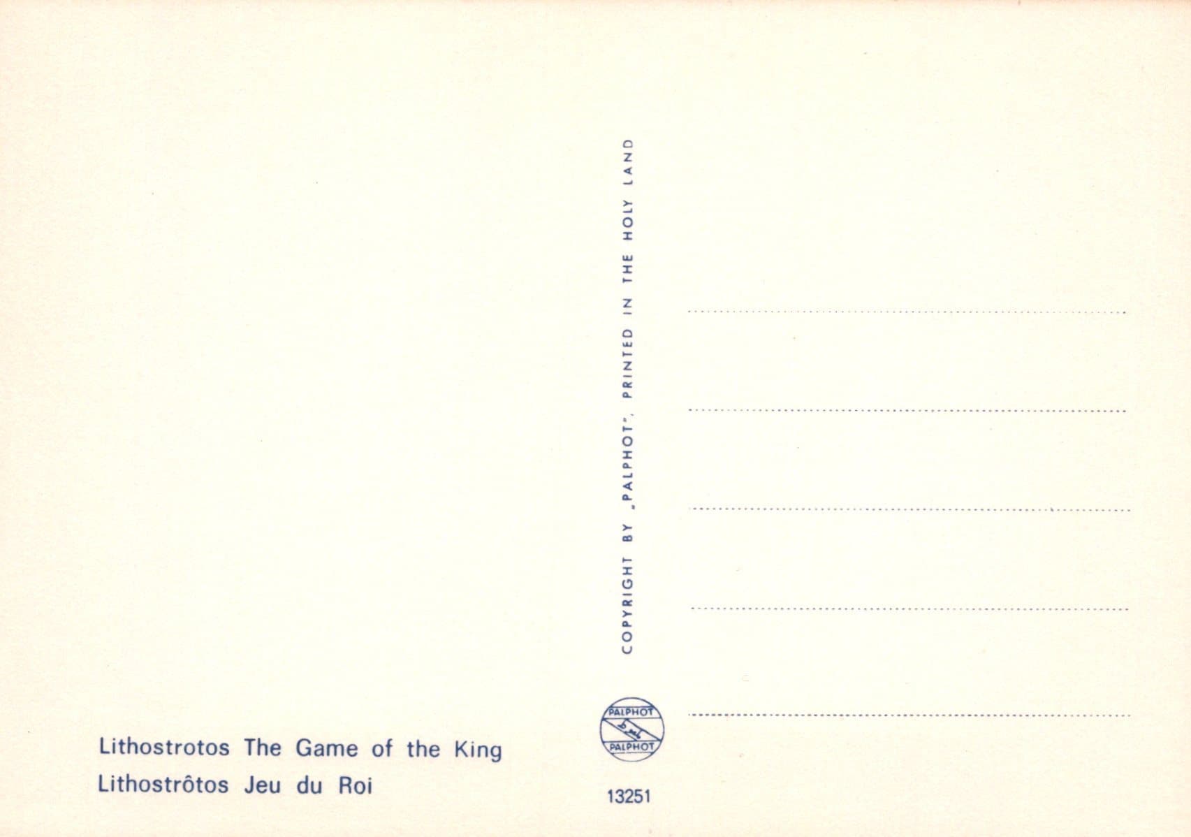 Israel Postcard - Lithostrotos The Game of The King - Mo’s Postcards 
