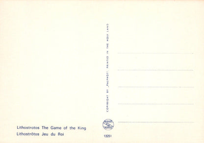 Israel Postcard - Lithostrotos The Game of The King - Mo’s Postcards 