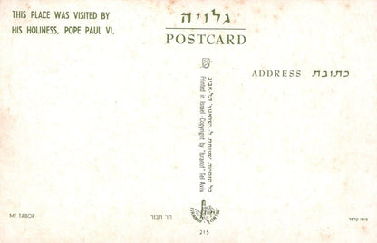Israel Postcard - This Place Was Visited By His Holiness, Pope Paul VI - Mo’s Postcards 
