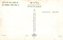 Load image into Gallery viewer, Israel Postcard - This Place Was Visited By His Holiness, Pope Paul VI - Mo’s Postcards 
