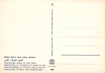 Israel Postcard - Jerusalem, Dome of The Rock - Mo’s Postcards 