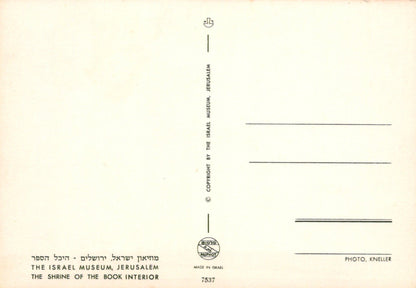 Israel Postcard - The Israel Museum, Jerusalem - The Shrine of The Book Interior - Mo’s Postcards 