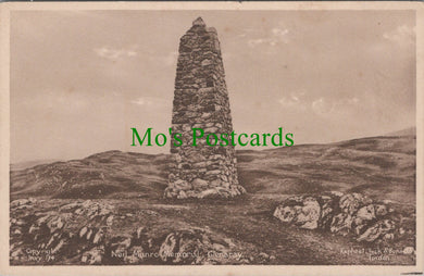 Neil Munro Memorial, Glenaray